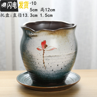 三维工匠花盆陶瓷大号带托盘创意兰花绿萝盆栽室内多肉花盆大口径 YFC-10+托盘 大花盆容器
