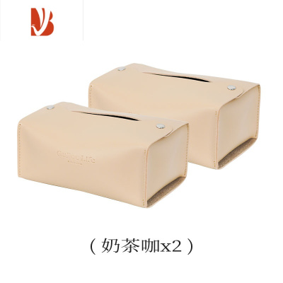 三维工匠皮质纸巾盒客厅高级感皮革轻奢车载抽纸盒扶手箱北欧简约 奶茶咖[2个]