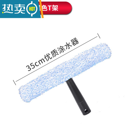 敬平抹水器涂水器玻璃清洁器毛头墙刷清洁器擦窗户器毛套T柄毛刷工具 35CM蓝色毛头+35CM黑色T架擦玻璃器