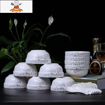 敬平景德镇10碗10勺10筷陶瓷碗家用骨瓷米饭碗小碗餐具小面碗勺子套装