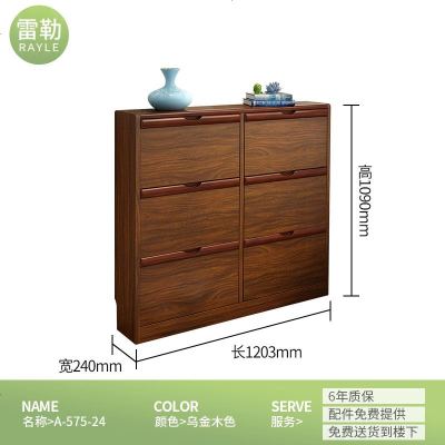 实木边超薄鞋柜翻斗多层现代中式口柜子简约客厅厅玄关换鞋凳