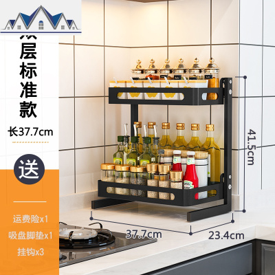 黑色不锈钢厨房调料置物架调味品油盐酱醋收纳架多层调味料架子 三维工匠