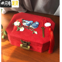 三维工匠双层珠宝盒首饰盒古风饰品盒玉镯盒眼镜收纳结婚耳钉盒教师节收纳盒