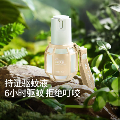 蕉下(beneunder)驱蚊喷雾儿童驱蚊液驱蚊水婴儿防驱蚊虫叮咬花露水户外防蚊喷雾 40ml 1瓶 [单瓶体验装]防护
