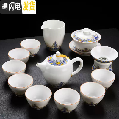 三维工匠功夫茶具套装家用客厅简约办公室会客泡茶简约羊脂玉白瓷茶杯 14头海水江崖茶具(安全包装)