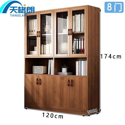 天格朗 书柜 120cm台