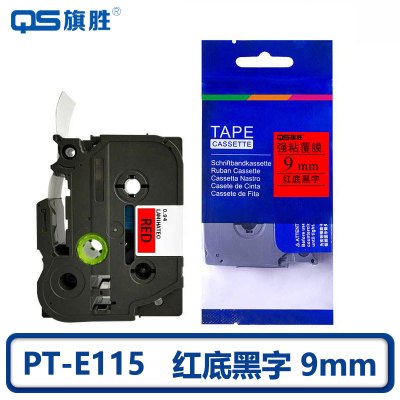 旗胜 色带 PT-E115 红底黑字9mm 个