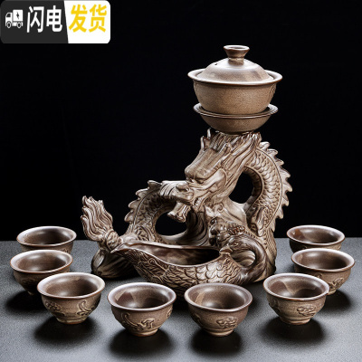 三维工匠创意半全自动茶具套装家用简约陶瓷功夫茶具杯子哥窑懒人冲泡茶器 11头龙凤呈祥(仿古灰)