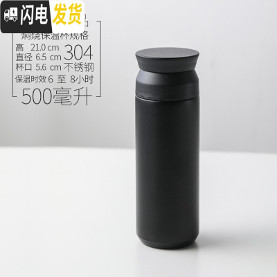 三维工匠日式保温泡粥杯便携密封汤罐带汤杯防漏 焖烧杯粥盒带盖小号汤盒 经典黑(500)饭盒