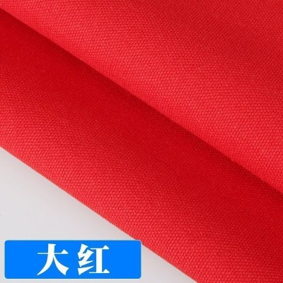 家柏饰(CORATED)帆布布料加厚棉麻沙发色麻布窗帘面料全棉老粗布帆布包棉布布料 02号大红150CM宽/半米