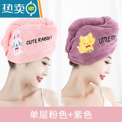 敬平干发帽女长发成人吸水新款速干可爱浴帽包头巾擦头发 [刺绣款]加厚单层[粉色+紫色