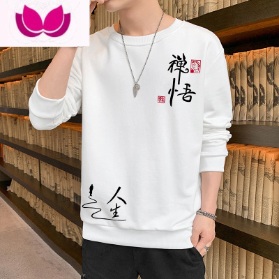 七斓长袖t恤男士潮牌上衣服男装秋装中国风圆领卫衣薄款打底衫