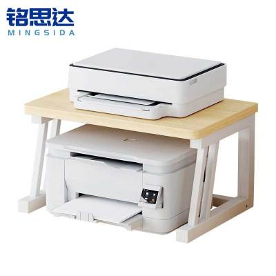 铭思达打印机置物架