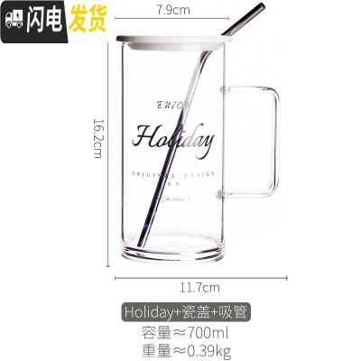三维工匠北欧老板杯ins牛奶杯子个性玻璃杯啤酒杯冷饮大容量凉水杯咖啡杯 hoiday(配盖吸管)咖啡器具