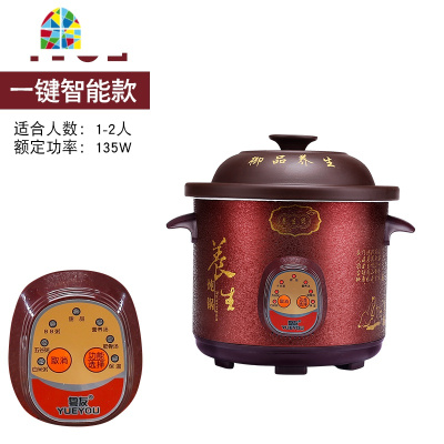 电炖陶瓷锅沙锅熬汤锅家用煲汤锅智能养生锅煨汤锅电熬粥紫砂炖锅 FENGHOU 黑紫砂2.5手动款(2-3人)不保温