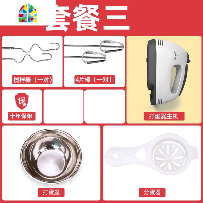 电动打蛋器家用手持式小型自动蛋糕烘焙搅拌机迷你奶油打发器工具 FENGHOU 套餐七溶豆套餐26件套