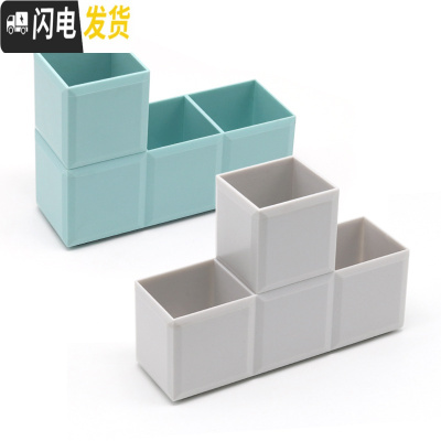 三维工匠简约六角笔筒多功能四格创意时尚化妆品收纳盒办公学生桌面整理盒 高级灰+绿/2个装(方块型)