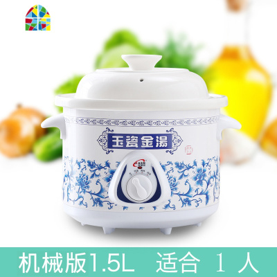 家用煮粥锅紫砂锅宿舍熬粥煲汤锅迷你小电炖锅白瓷bb煲养生全自动 FENGHOU 预约版2.5L(适合2~3人)
