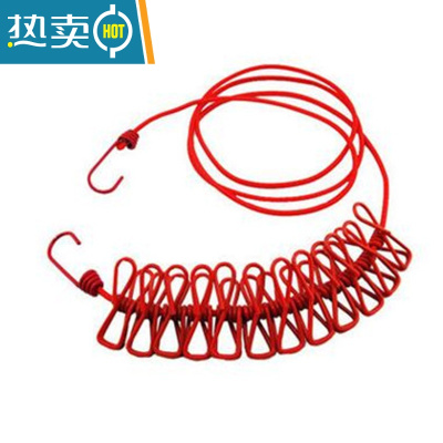 敬平旅行晾衣绳晒衣绳多功能松紧挂绳便携户外野营防风晒衣夹子晾衣挂 红色款(送收纳袋) 1个