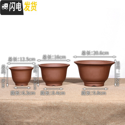 三维工匠宜兴紫砂花盆特大号盆景盆兰花盆君子兰花盆特 本色小三件大中小三个 手工测量误差±0花盆容器