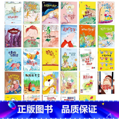 任选10册 [正版]动物百科系列绘本(30册)可以单发硬壳硬皮精装绘本3–6岁 儿童宝宝阅读 亲子阅读睡前故事 早教启蒙