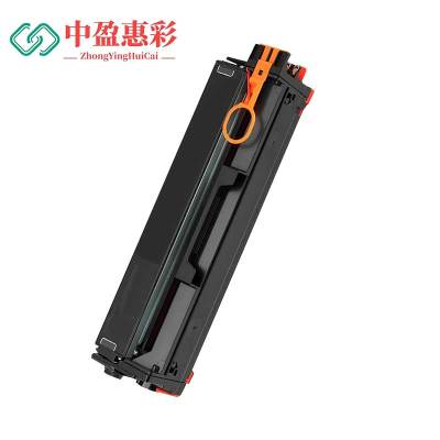 中盈惠彩 粉盒CTL-2000M 适用CP2200DN/DW CM2200FDN/FDW打印机 红色1500页 1支