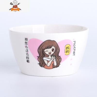 碗碟套装陶瓷家用个性餐具亲子一家四口饭碗单个卡通可爱创意10个 敬平 1个4.5寸方碗(妈妈)