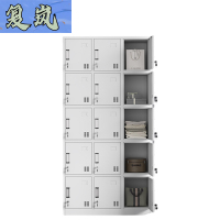 复岚 铁皮更衣柜 15门/台
