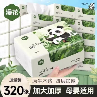 漫花加厚30大包优选熊猫320张抽纸整箱大包餐巾家用卫生面巾纸抽