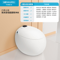 沐牌超级蛋智能马桶全自动即热一体式烘干鸡蛋形坐便器