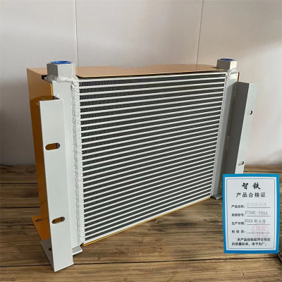 智铁 管式散热件 ZTSRC-75SA 个