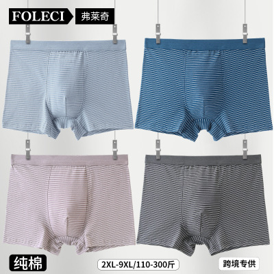 纯棉男士内裤中高腰无痕平角裤胖子加大码宽松肥佬青少年四角裤夏_1