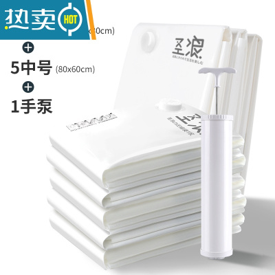 敬平QVR抽真空压缩袋 收纳袋子 大号抽空整理袋 特大装衣物袋 11件套[5特大100*80+5中号]+手 泵1个 大号