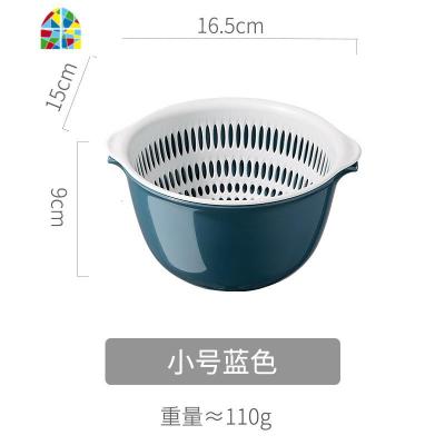 北欧风格家用沥水篮塑料双层厨房洗菜水果的漏盆果盆小号迷你果盘 FENGHOU 小号深灰色洗菜篮洗菜篮