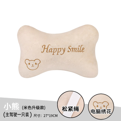 森源龍 汽车头枕护颈枕座椅腰靠记忆棉枕头小车内用品大全高档车载靠枕