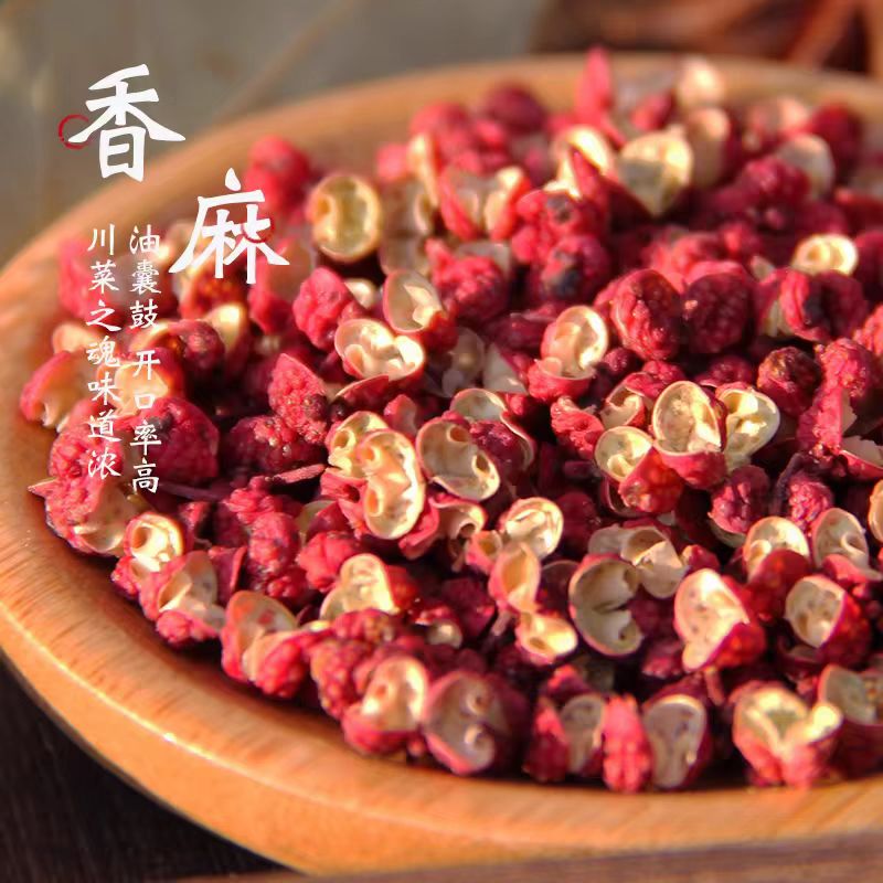 鑫牧盟红麻椒(川椒)/斤