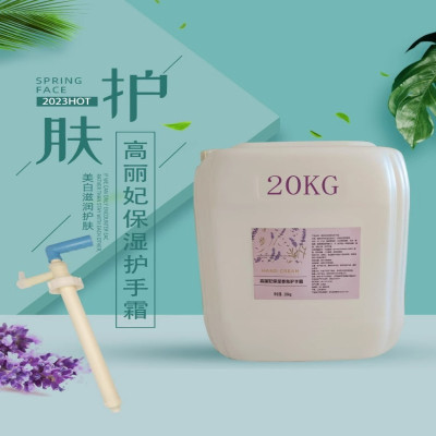 企采严选 大桶护手霜大瓶桶装润肤露身体乳酒店会所美容院专用商用保湿按压5公斤护手霜1桶+按压器1个