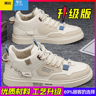 聚范帆布高帮夏季男鞋2024新款透气增高运动休闲小白板鞋百搭潮鞋