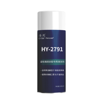 CYSM 晨洋齿轮箱密封胶专用清洗剂 HY-2791/450ml 瓶