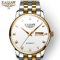 卡梭(KASSAW) 手表防水双日历商务休闲全自动机械表男表时尚男士腕表K853G