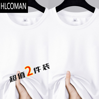 HLCOMAN冰丝短袖t恤男2025夏季薄款网眼透气运动凉感速干衣圆领半袖上衣