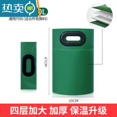 敬平可折叠泡脚袋泡脚水盆深过小腿洗脚水桶必旅行便携式户外游备用品 高款30升-幽静绿[四层加厚/保温升级/挺立不倒]适合