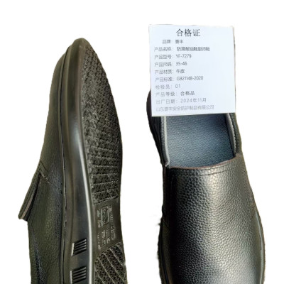 誉丰防滑耐油鞋厨师鞋 YF-7279 双