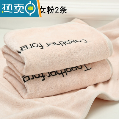 敬平2条装吸水毛巾 比柔软洗脸家用面巾少女擦头速干发 少女粉2条[超细绒-常规尺寸74cmx34cm]100克干发帽