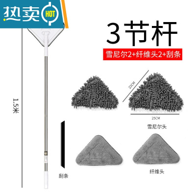 敬平家用擦玻璃器外窗户墙面卫生清洁工具高空刮水器长杆小拖把套装 (3节杆1米5)雪尼尔头2个+纤维头2个