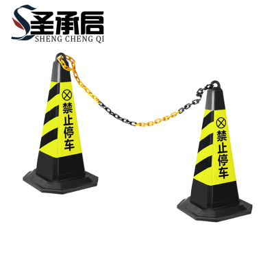 圣承启 反光路锥 8斤个