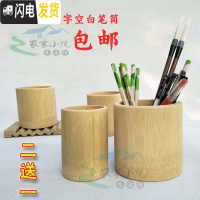 三维工匠竹制笔筒非实木可diy创意天然大小号纯色桌面多功能收纳盒 原色外径约7-8cm高10cm