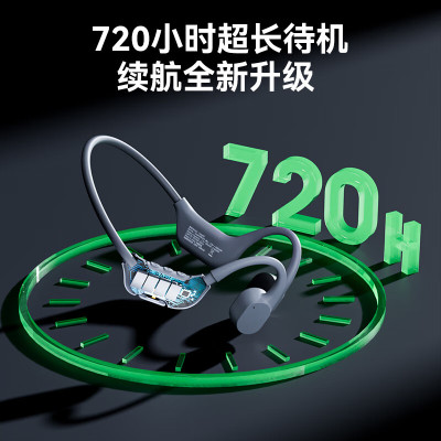 飞利浦 骨传导蓝牙耳机高端降噪TAA6609C黑色