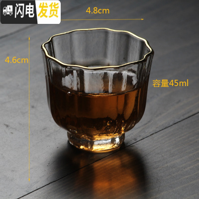 三维工匠日式锤纹玻璃小杯茶杯单杯茶碗品茗杯主人耐热杯功夫茶具配件茶杯 海棠杯45透明玻璃