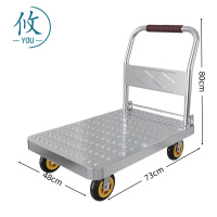 攸 折叠车 73*48*80cm 个